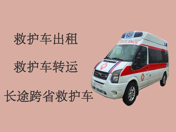 玉树私人救护车出租跨省转运
